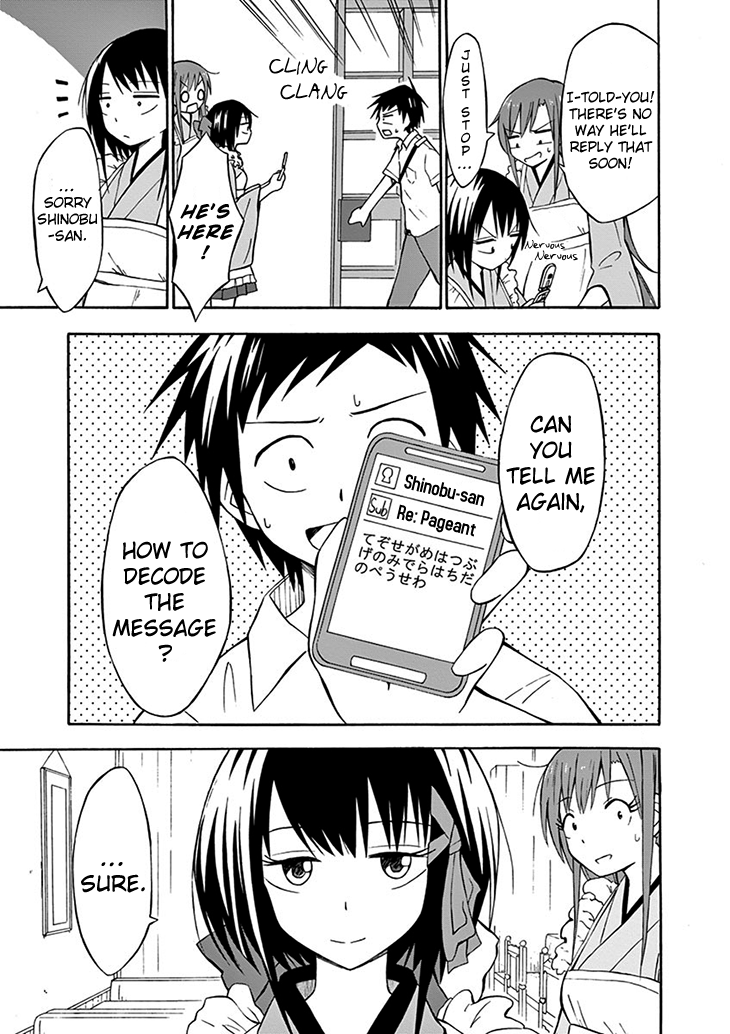 Ninja Shinobu-san no Junjou No, memorize it 第29页