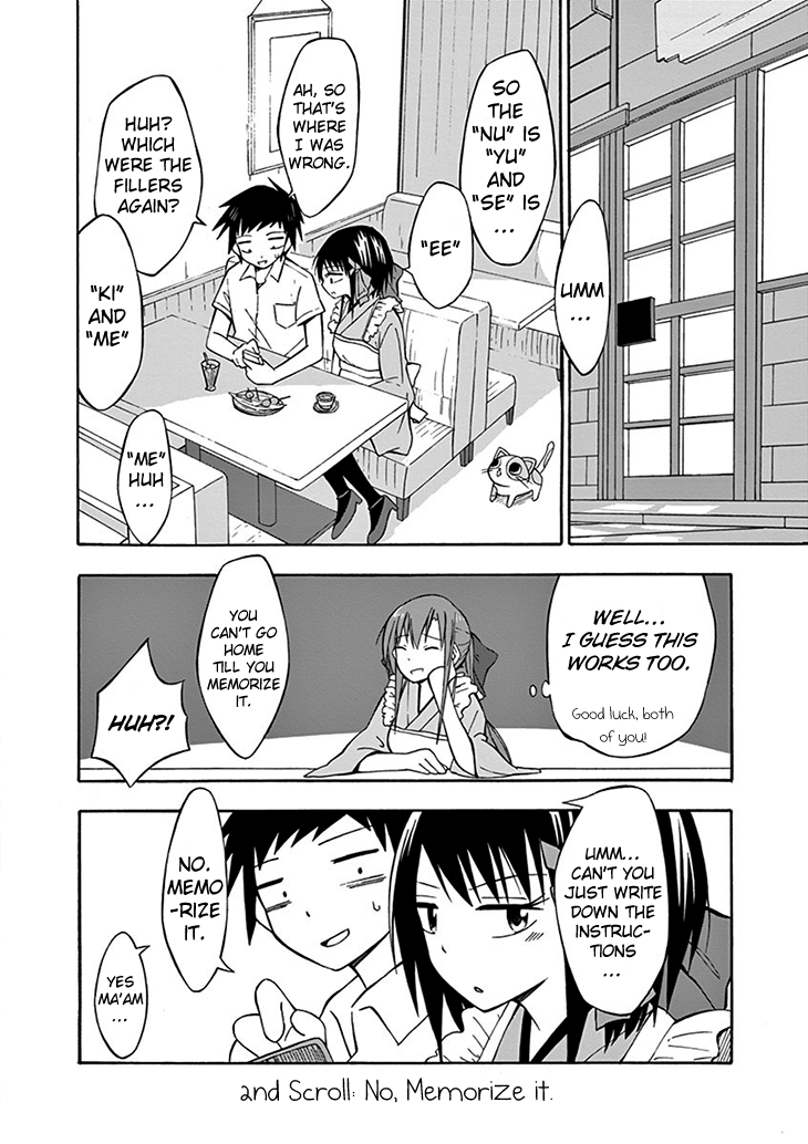 Ninja Shinobu-san no Junjou No, memorize it 第30页