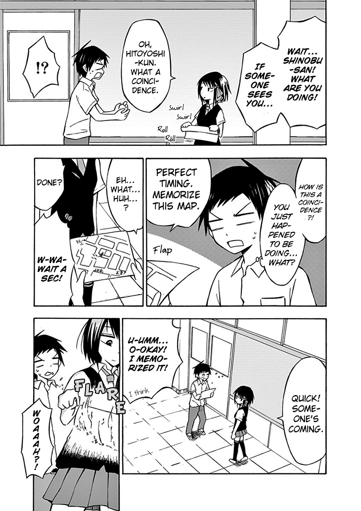 Ninja Shinobu-san no Junjou No, memorize it 第4页