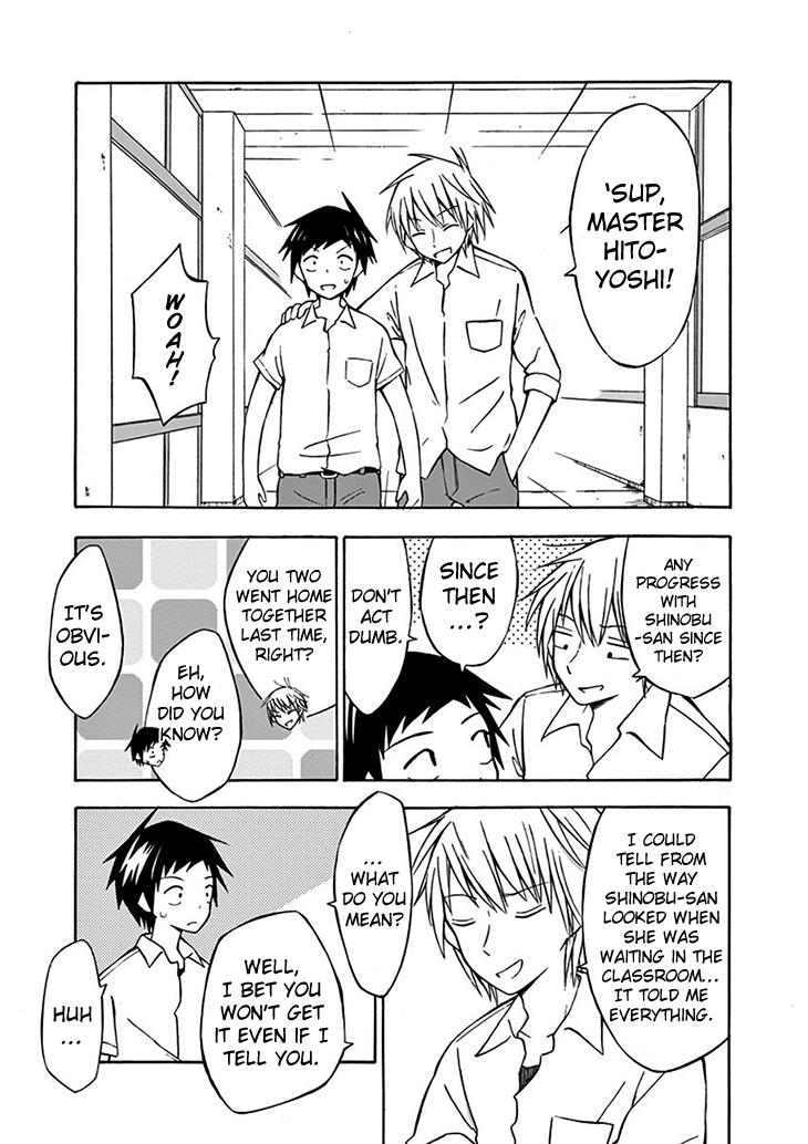 Ninja Shinobu-san no Junjou No, memorize it 第6页
