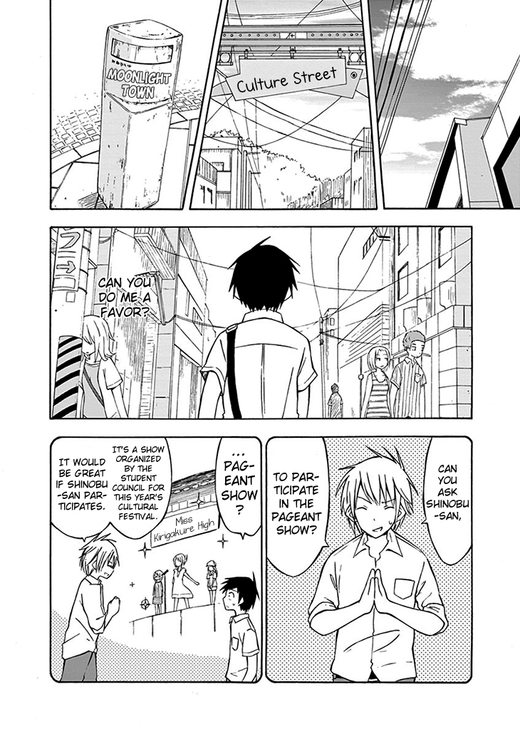 Ninja Shinobu-san no Junjou No, memorize it 第7页