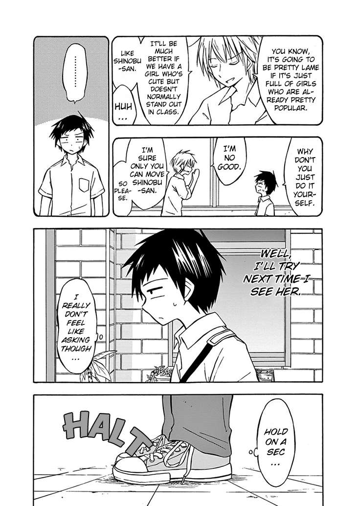 Ninja Shinobu-san no Junjou No, memorize it 第8页