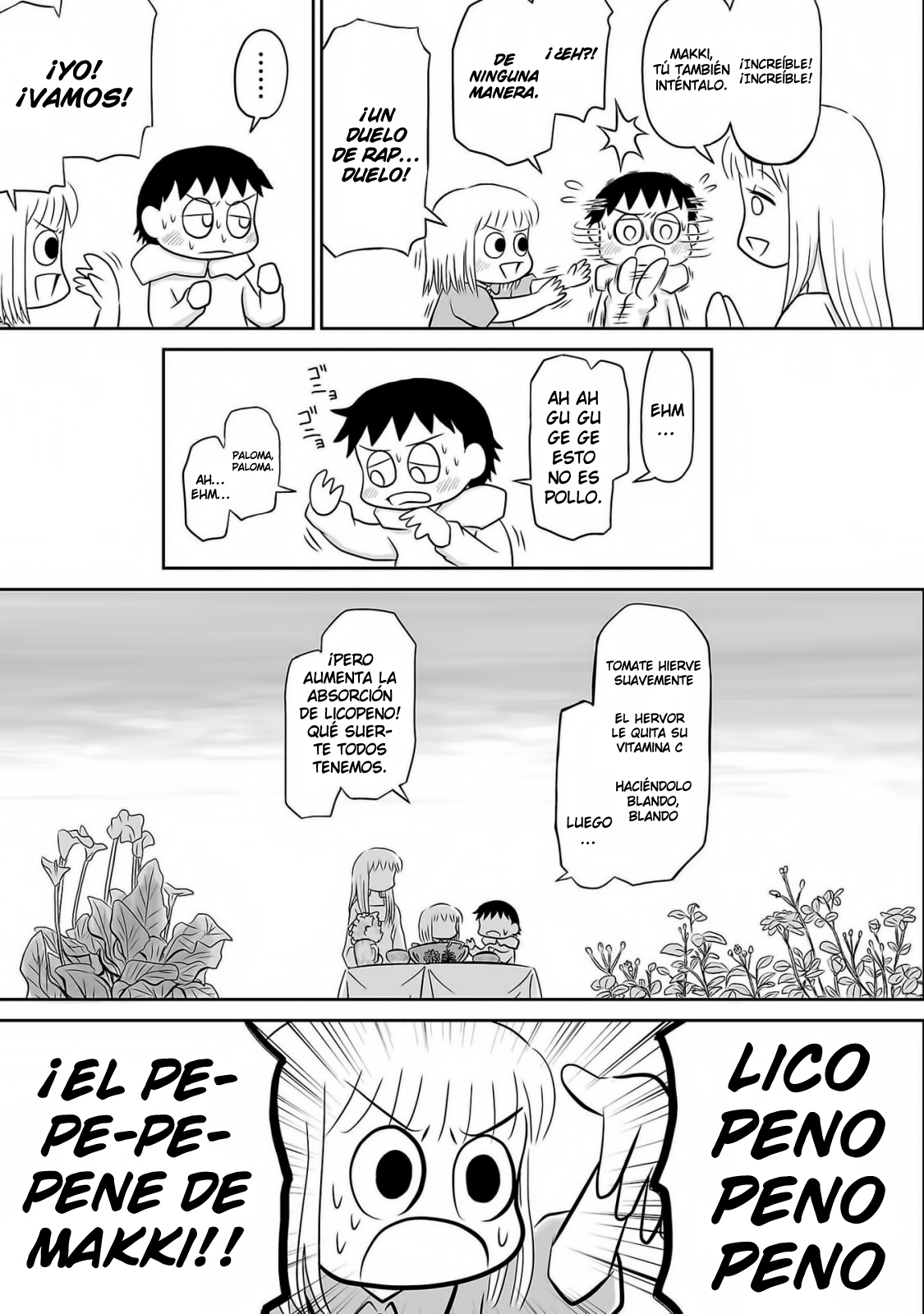 Ginga no Shinanai Kodomotachi e Vol. 1 Ch. 4 第12页