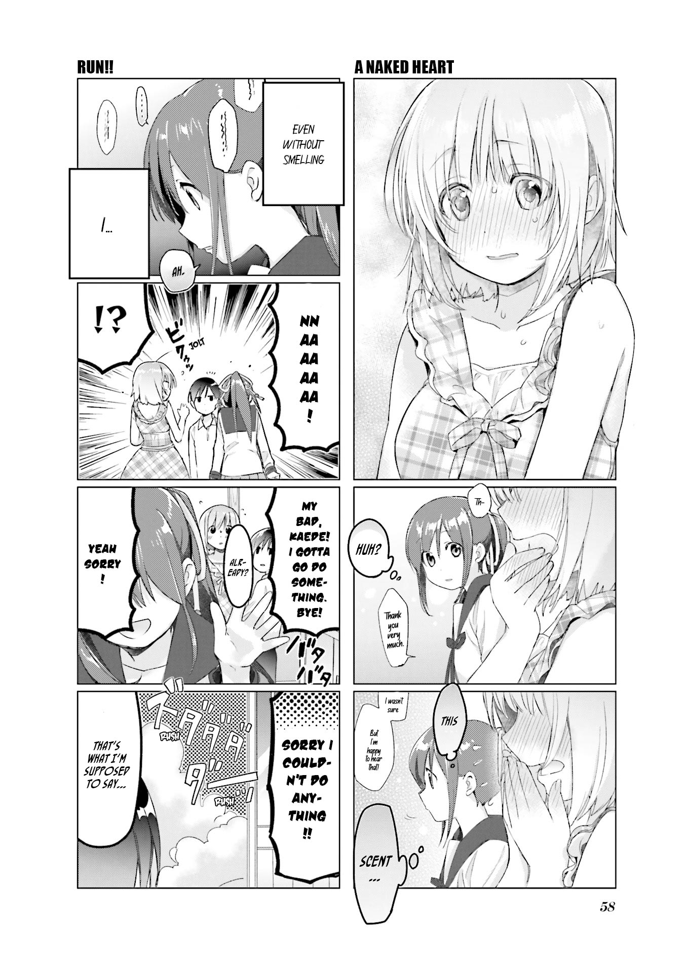 Amaetai Hi wa Soba ni Ite. All Kind of Smells 第13页