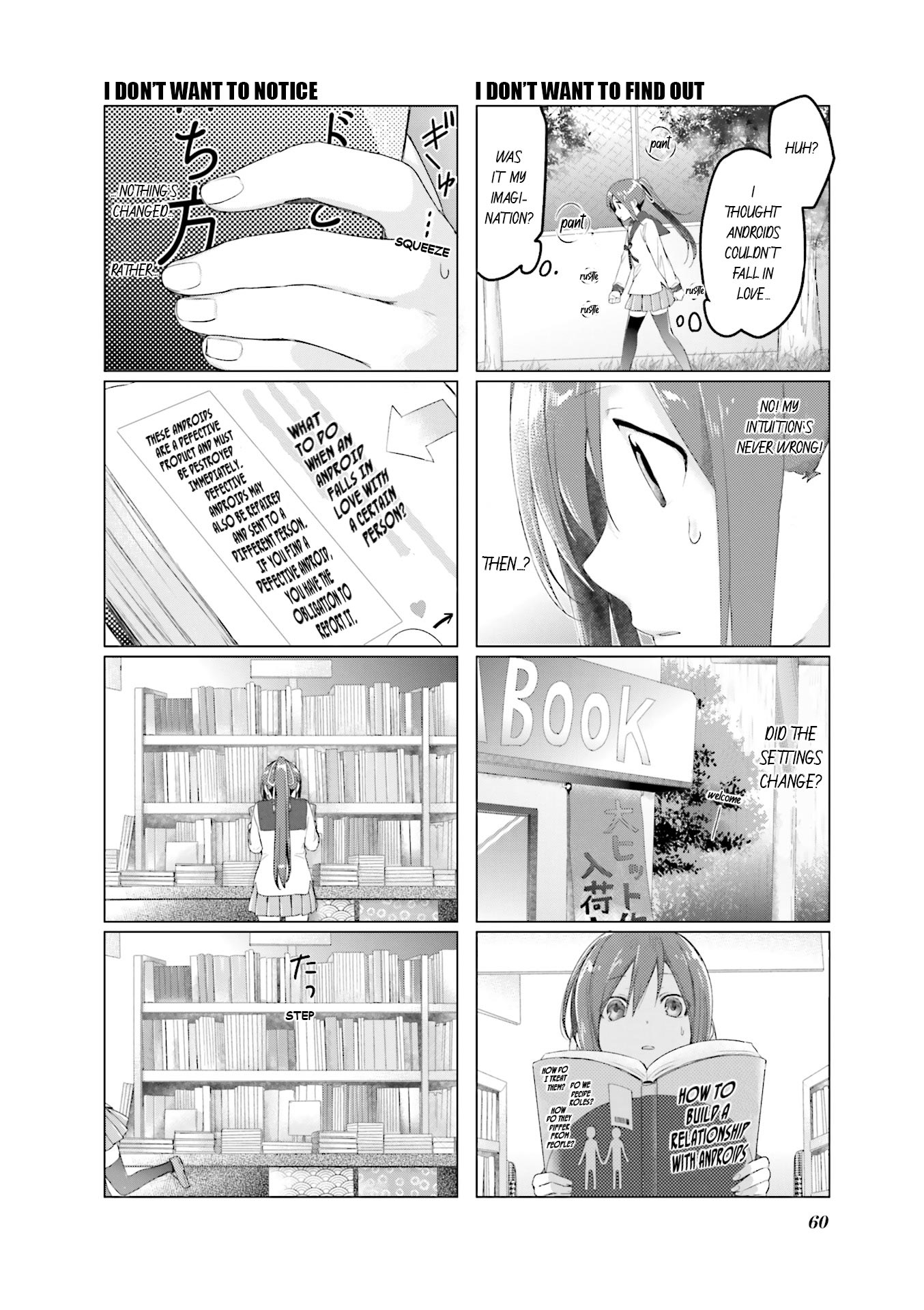 Amaetai Hi wa Soba ni Ite. All Kind of Smells 第15页