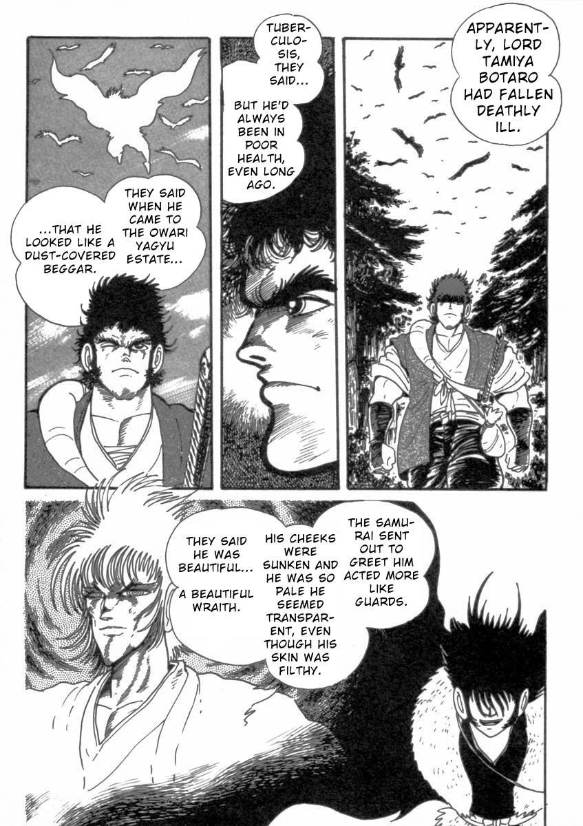 Demonic Resurrection: Procession of the Saints The Book of Hell Chapter Two - Hozoin Inshun, Tamiya Botaro 第13页