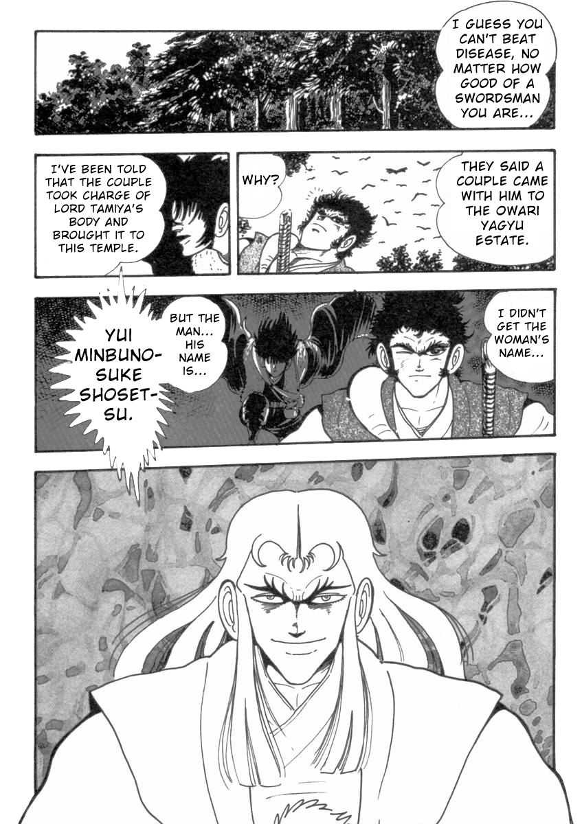 Demonic Resurrection: Procession of the Saints The Book of Hell Chapter Two - Hozoin Inshun, Tamiya Botaro 第14页
