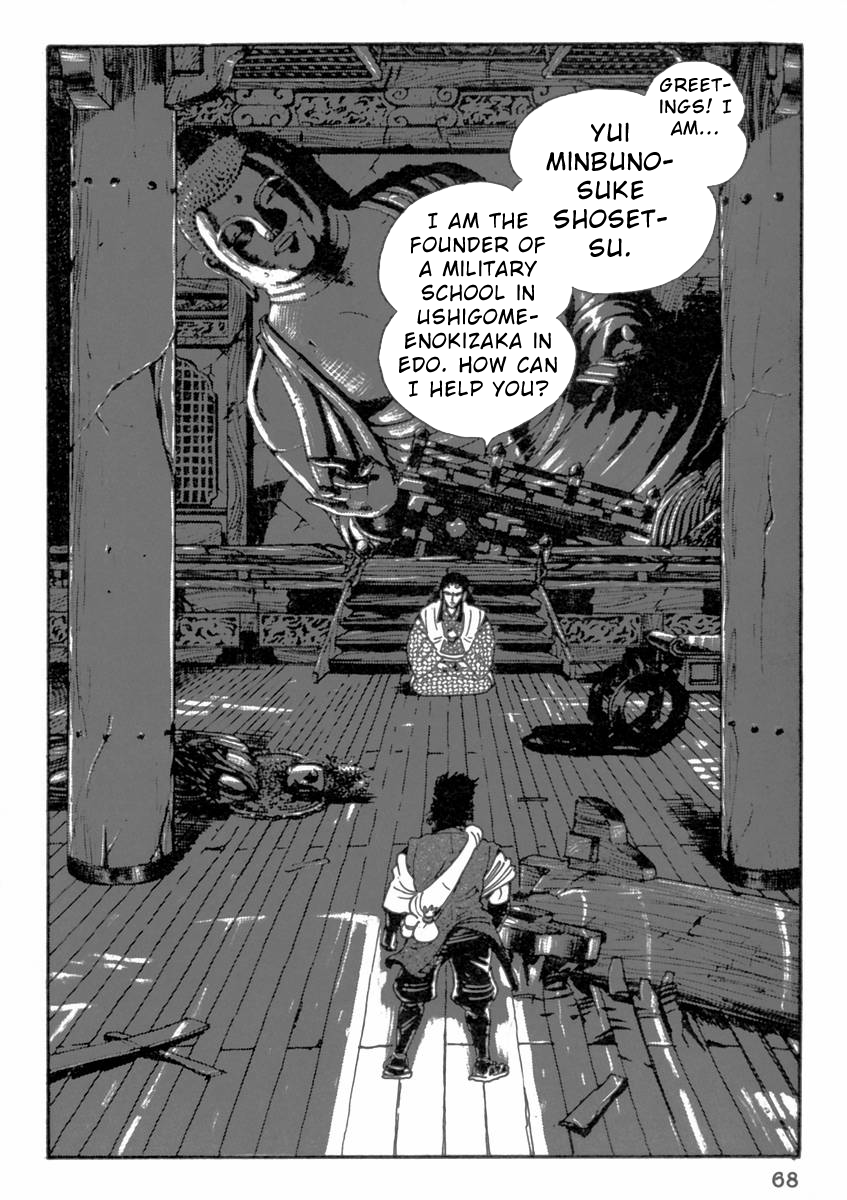 Demonic Resurrection: Procession of the Saints The Book of Hell Chapter Two - Hozoin Inshun, Tamiya Botaro 第15页