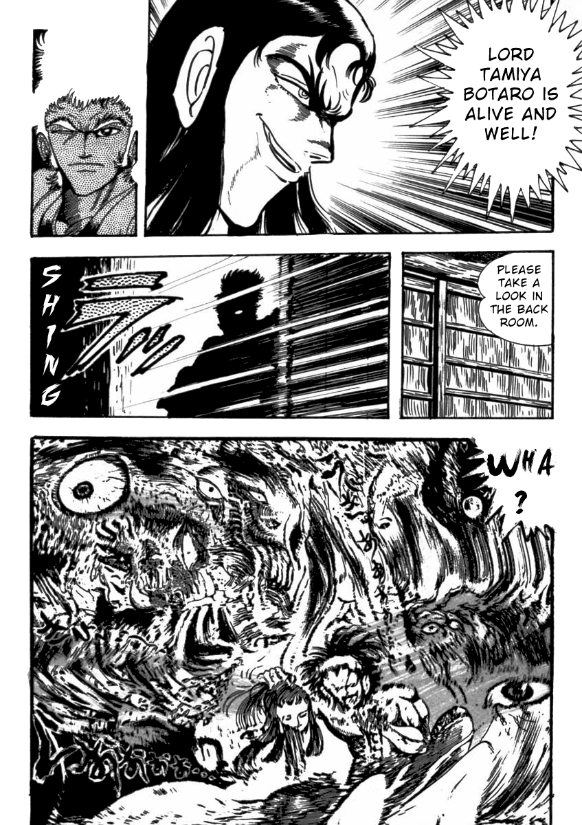 Demonic Resurrection: Procession of the Saints The Book of Hell Chapter Two - Hozoin Inshun, Tamiya Botaro 第20页