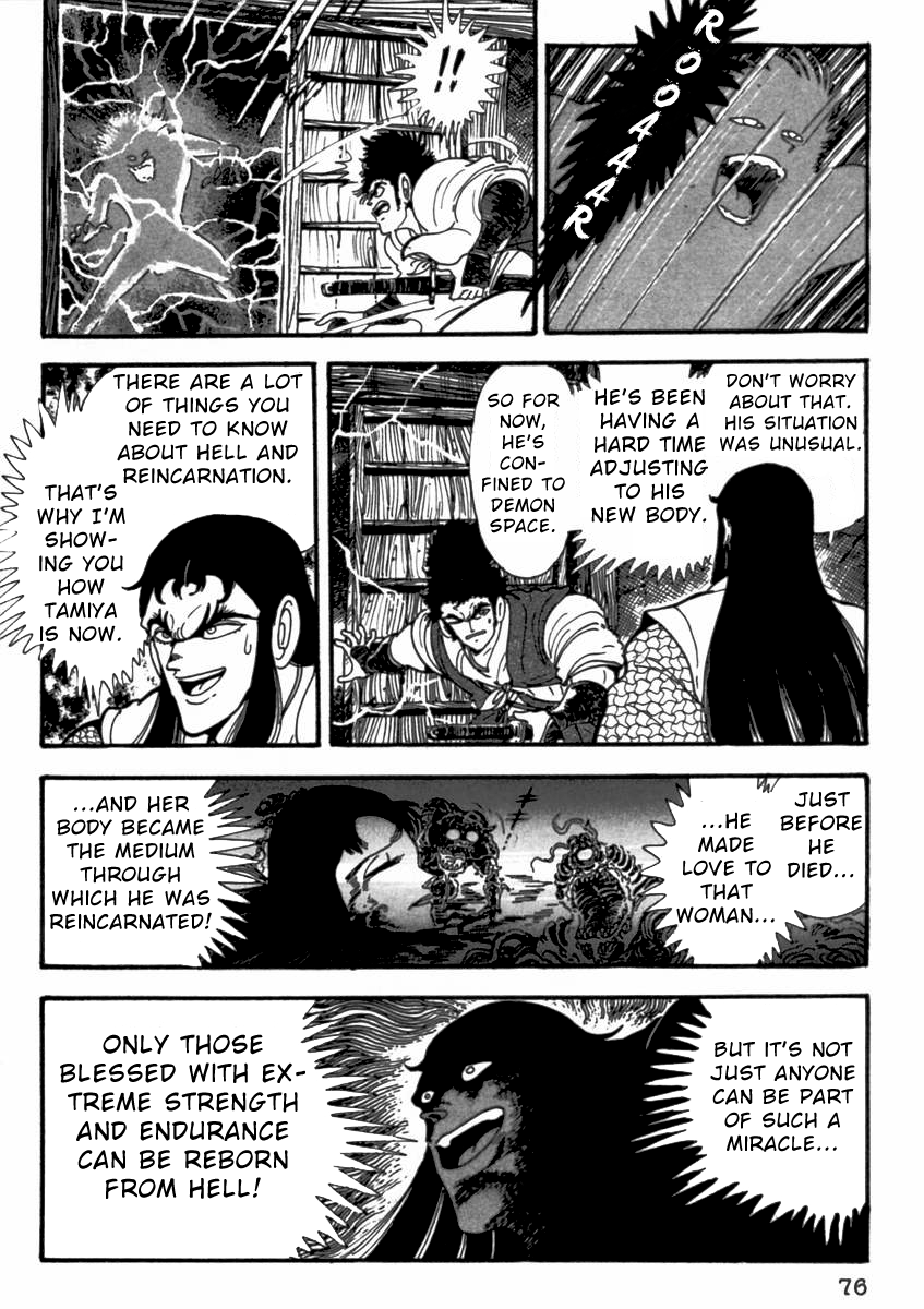Demonic Resurrection: Procession of the Saints The Book of Hell Chapter Two - Hozoin Inshun, Tamiya Botaro 第23页