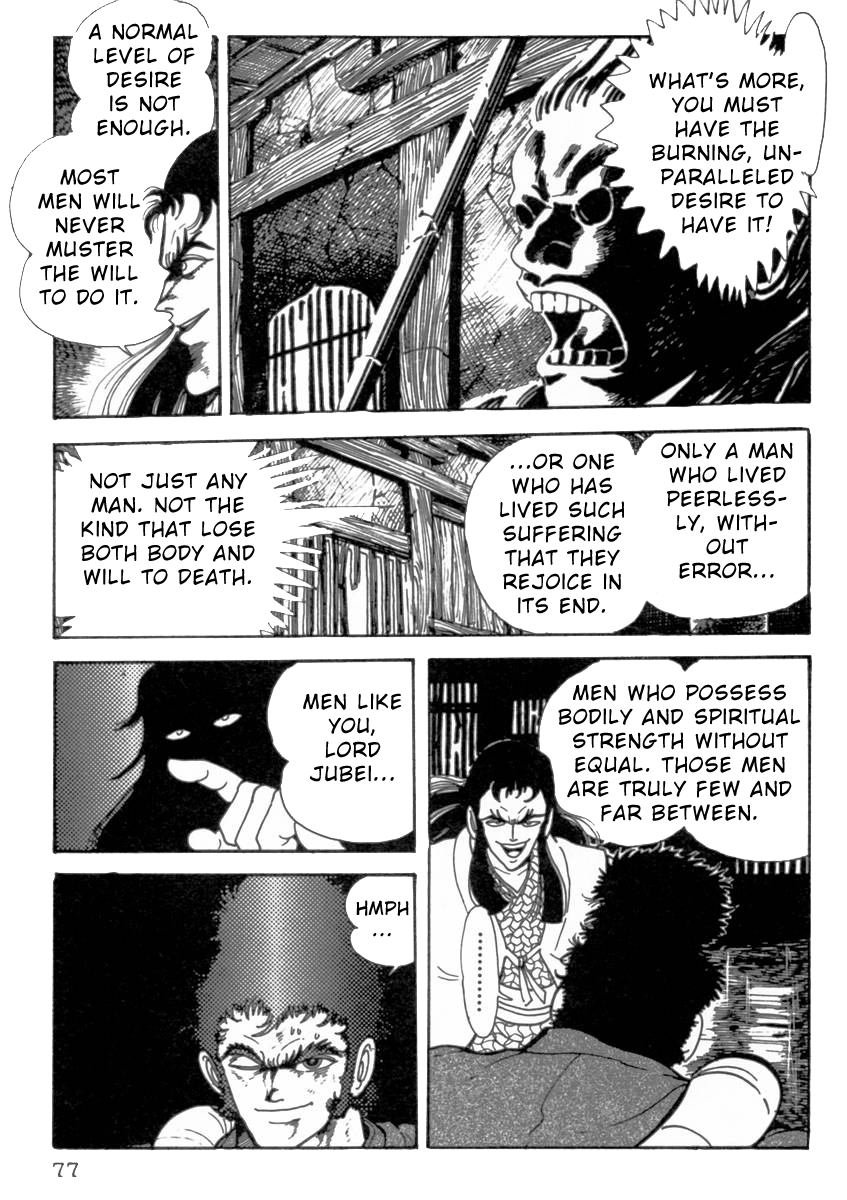 Demonic Resurrection: Procession of the Saints The Book of Hell Chapter Two - Hozoin Inshun, Tamiya Botaro 第24页