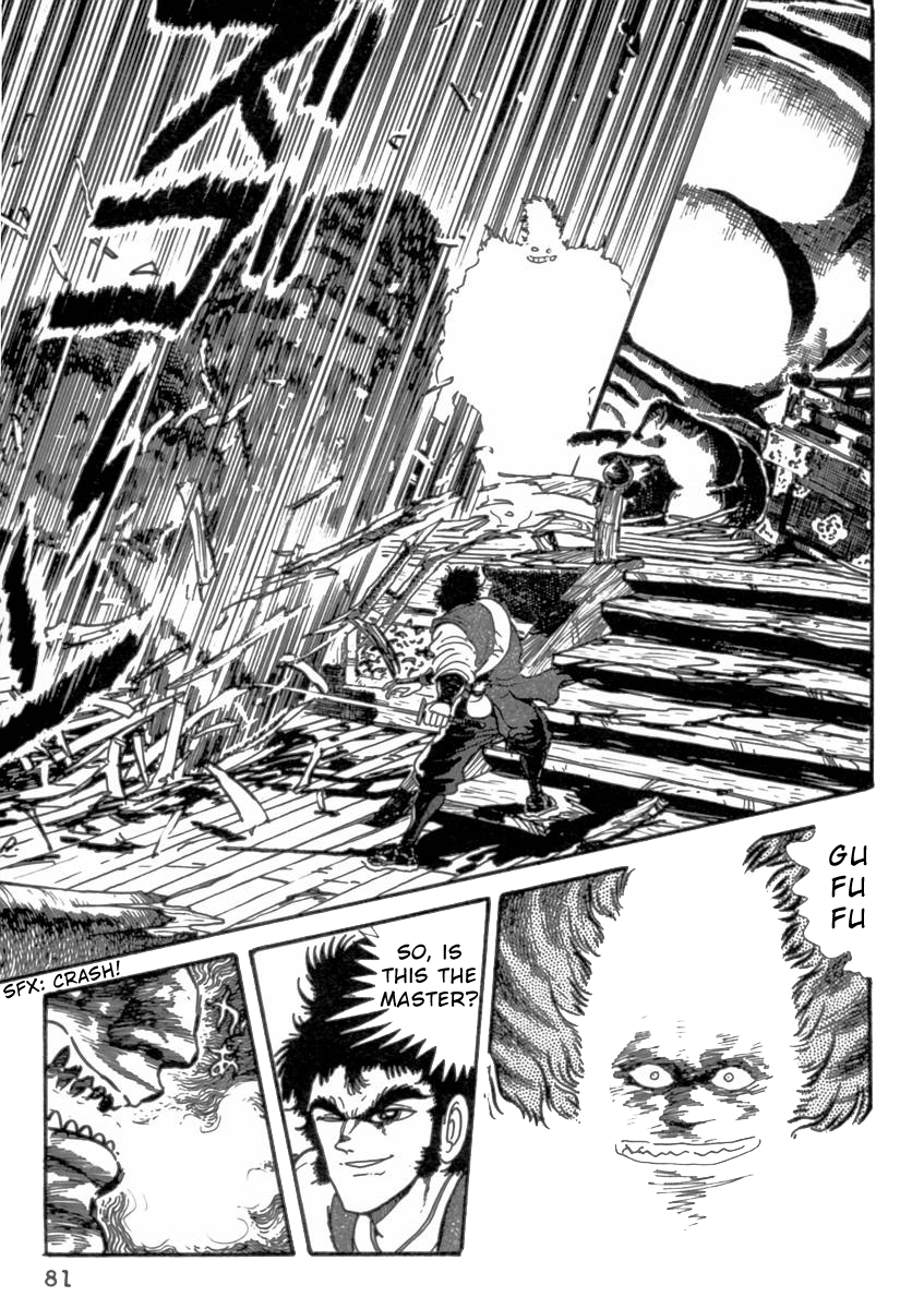 Demonic Resurrection: Procession of the Saints The Book of Hell Chapter Two - Hozoin Inshun, Tamiya Botaro 第28页
