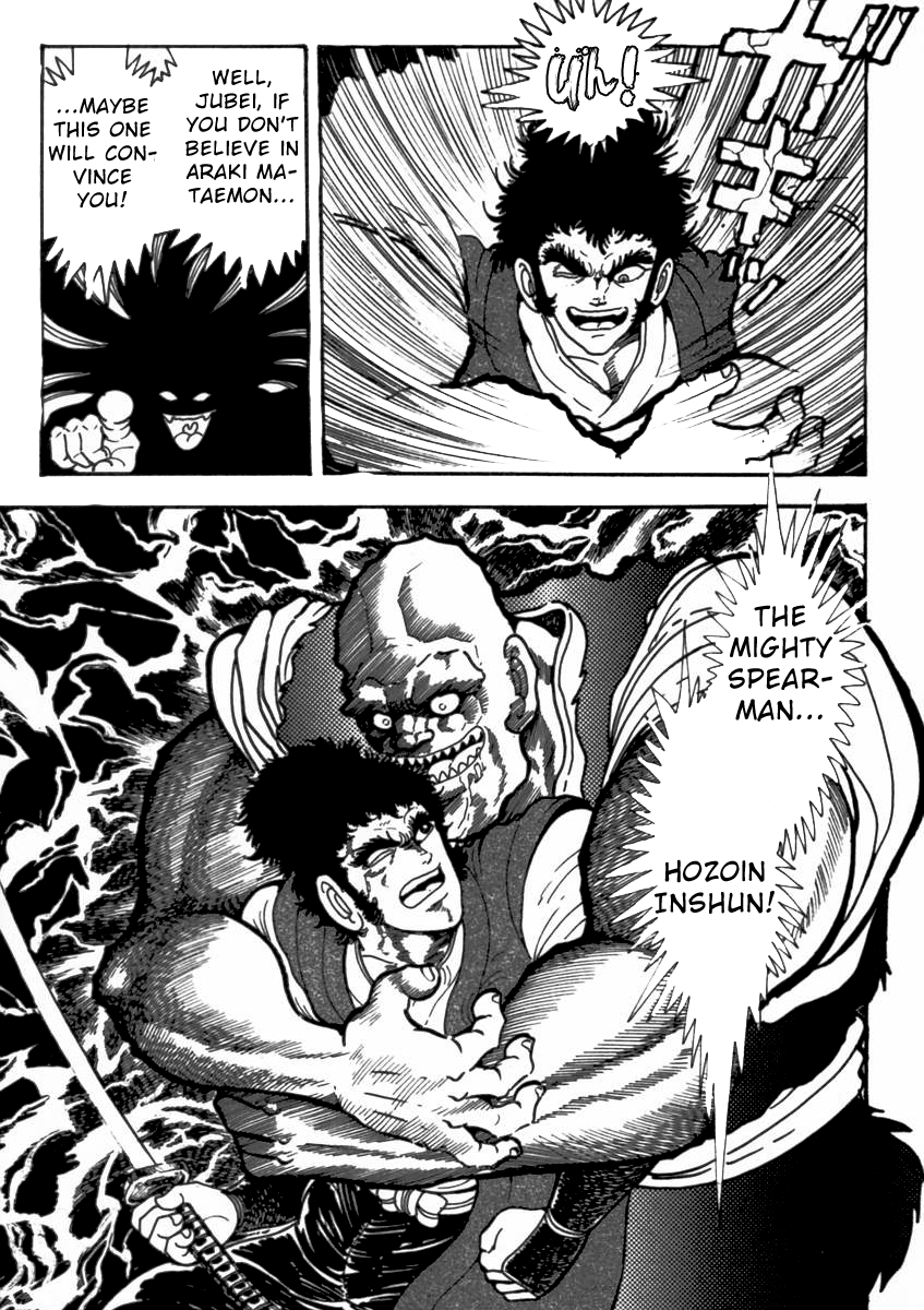 Demonic Resurrection: Procession of the Saints The Book of Hell Chapter Two - Hozoin Inshun, Tamiya Botaro 第32页