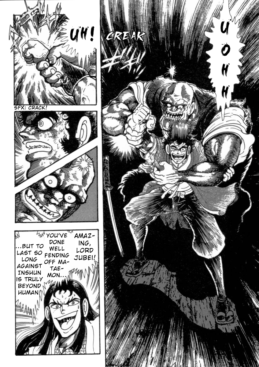 Demonic Resurrection: Procession of the Saints The Book of Hell Chapter Two - Hozoin Inshun, Tamiya Botaro 第35页