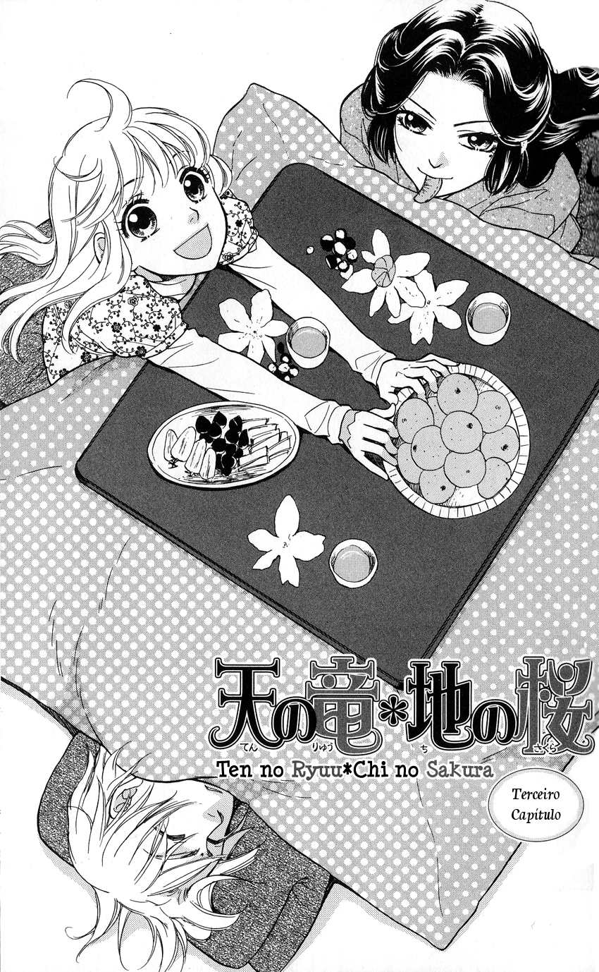 Ten no Ryuu Chi no Sakura Vol. 1 Ch. 3 第2页