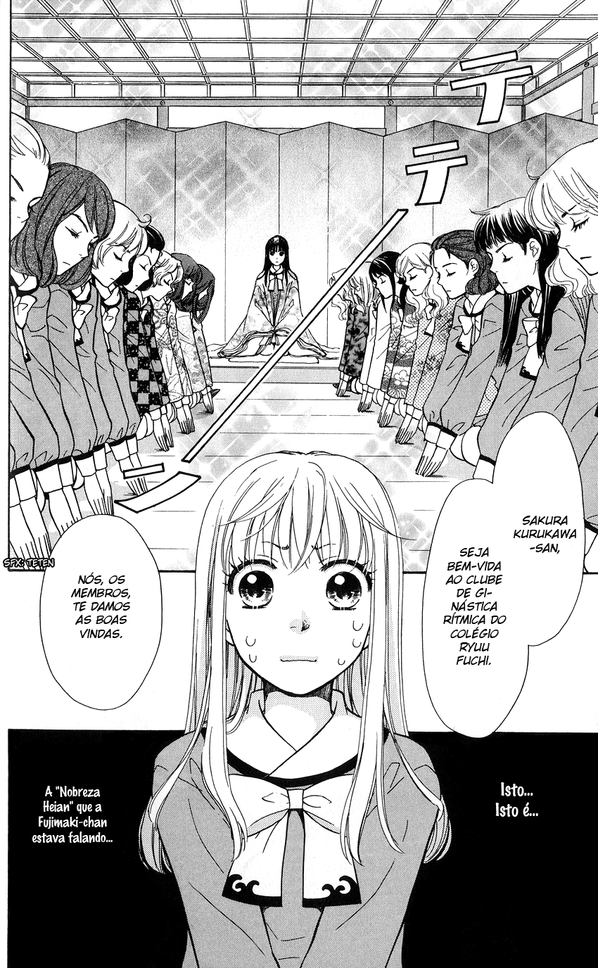 Ten no Ryuu Chi no Sakura Vol. 1 Ch. 3 第11页