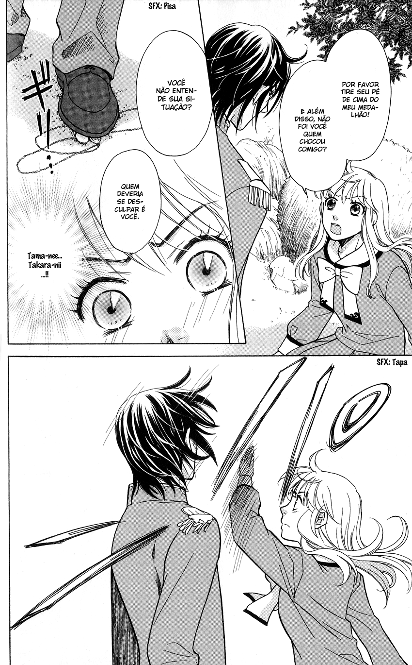 Ten no Ryuu Chi no Sakura Vol. 1 Ch. 3 第17页