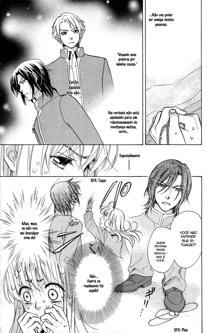 Ten no Ryuu Chi no Sakura Vol. 1 Ch. 3 第26页