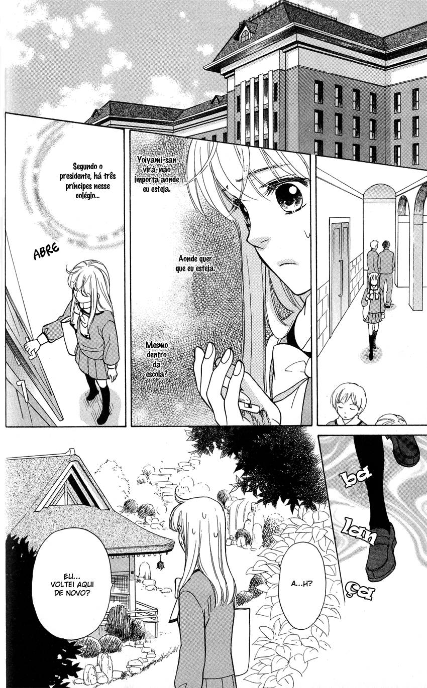 Ten no Ryuu Chi no Sakura Vol. 1 Ch. 3 第33页