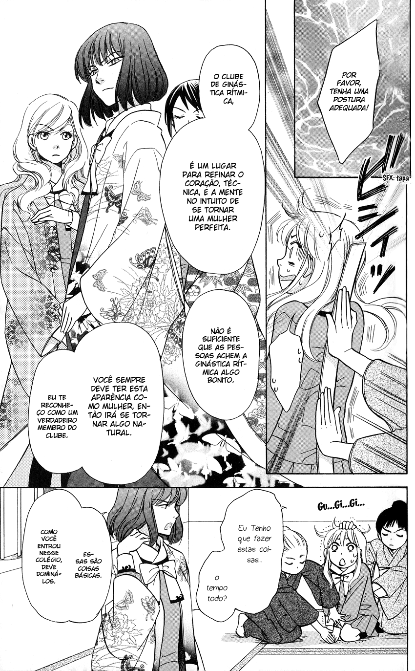 Ten no Ryuu Chi no Sakura Vol. 1 Ch. 3 第6页