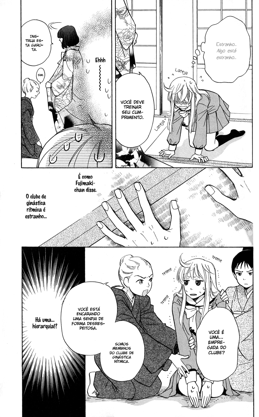Ten no Ryuu Chi no Sakura Vol. 1 Ch. 3 第8页