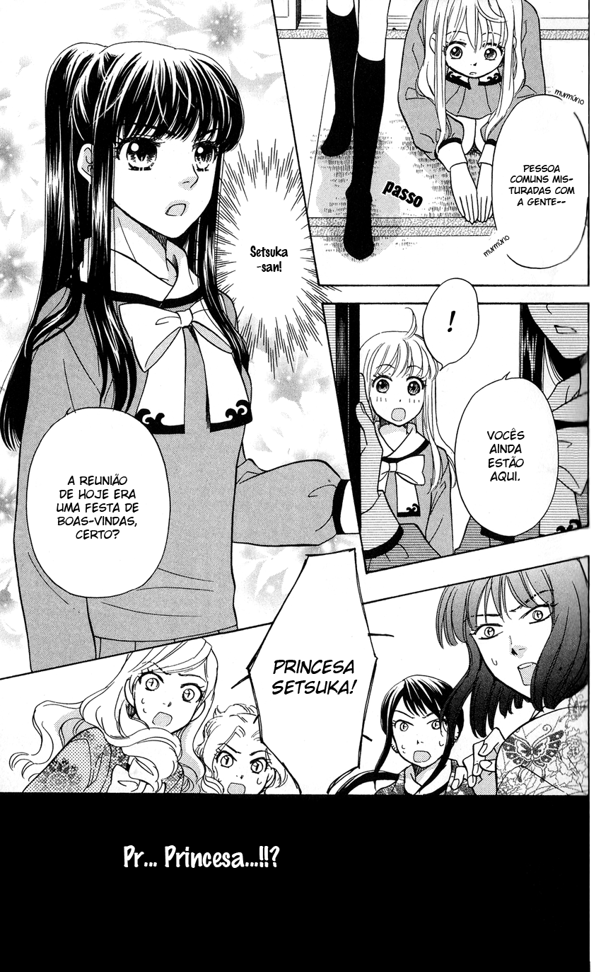 Ten no Ryuu Chi no Sakura Vol. 1 Ch. 3 第10页