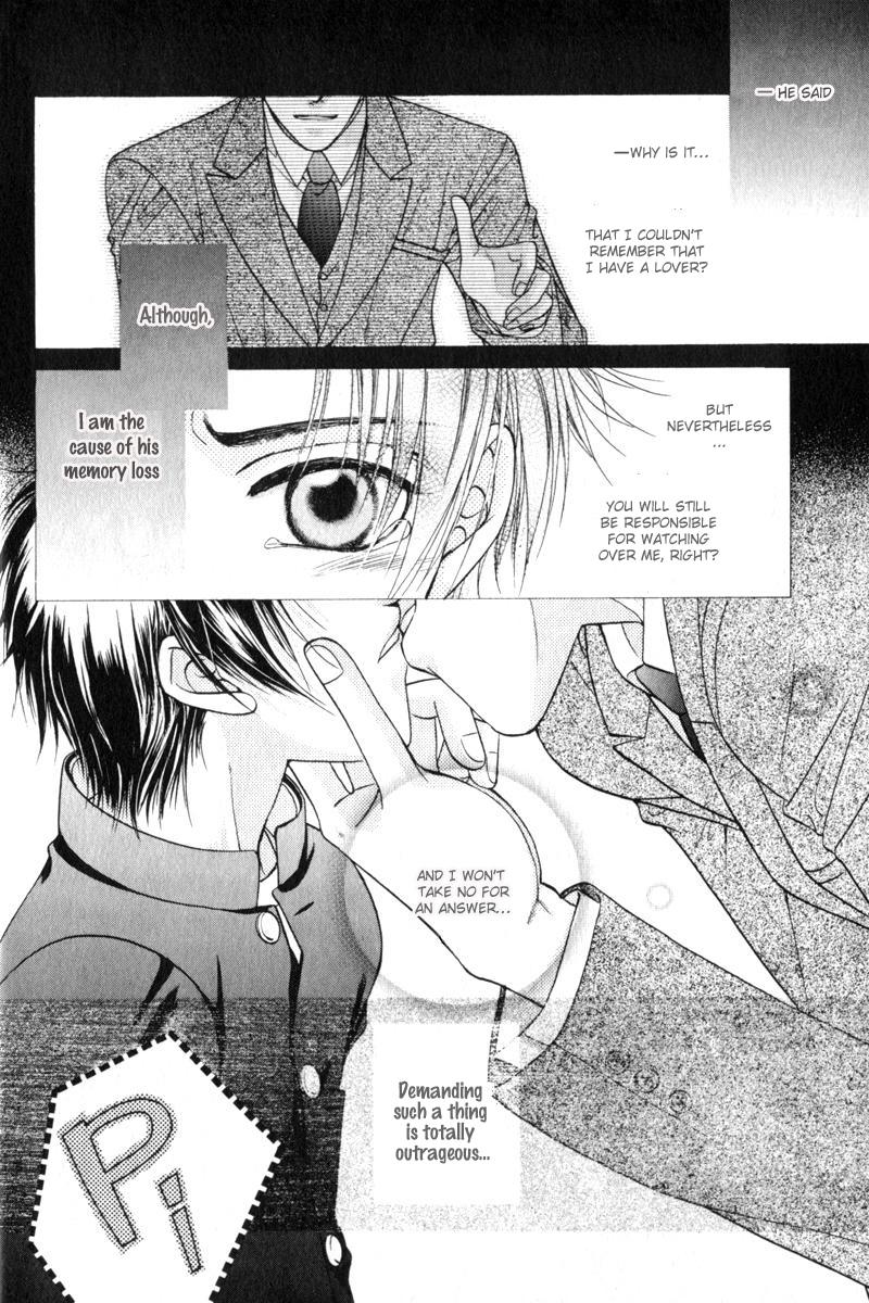 Gouin Dakedo Yasashikute Vol. 1 Ch. 1 第11页