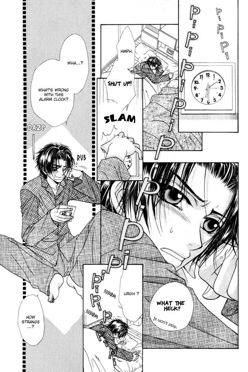 Gouin Dakedo Yasashikute Vol. 1 Ch. 1 第12页