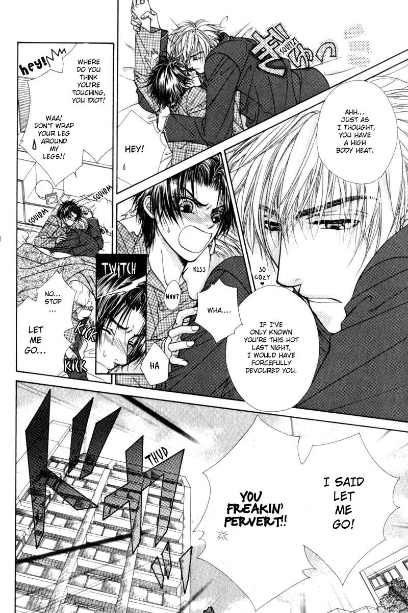 Gouin Dakedo Yasashikute Vol. 1 Ch. 1 第15页