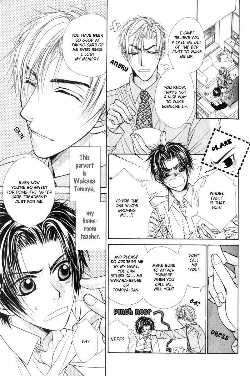 Gouin Dakedo Yasashikute Vol. 1 Ch. 1 第16页