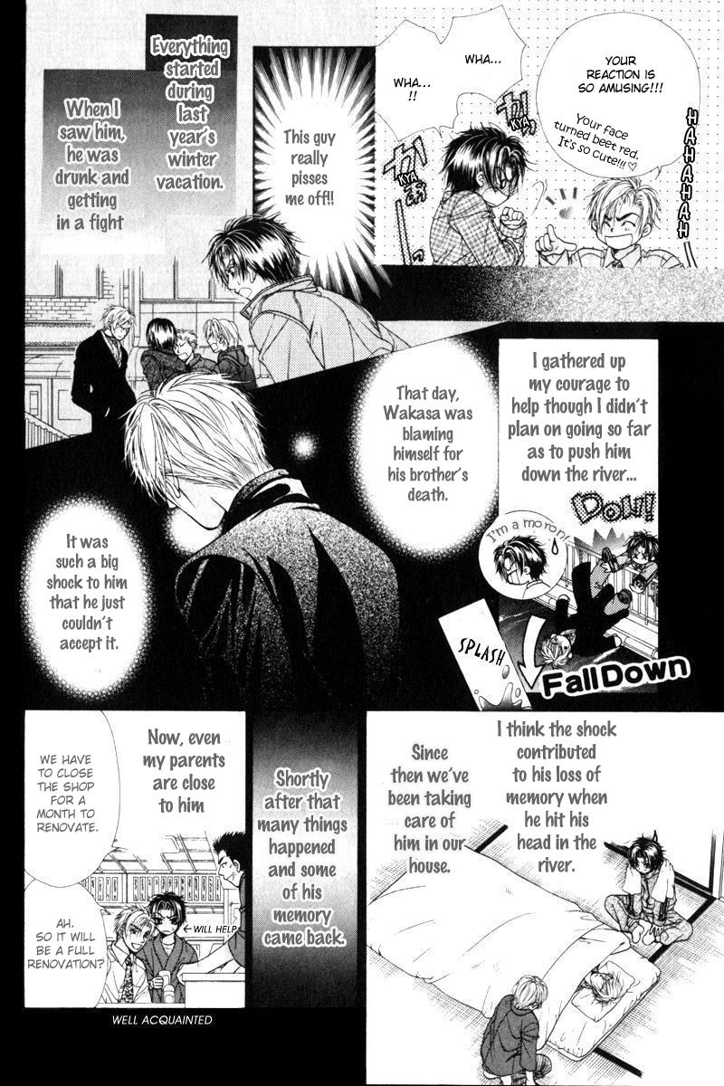 Gouin Dakedo Yasashikute Vol. 1 Ch. 1 第19页