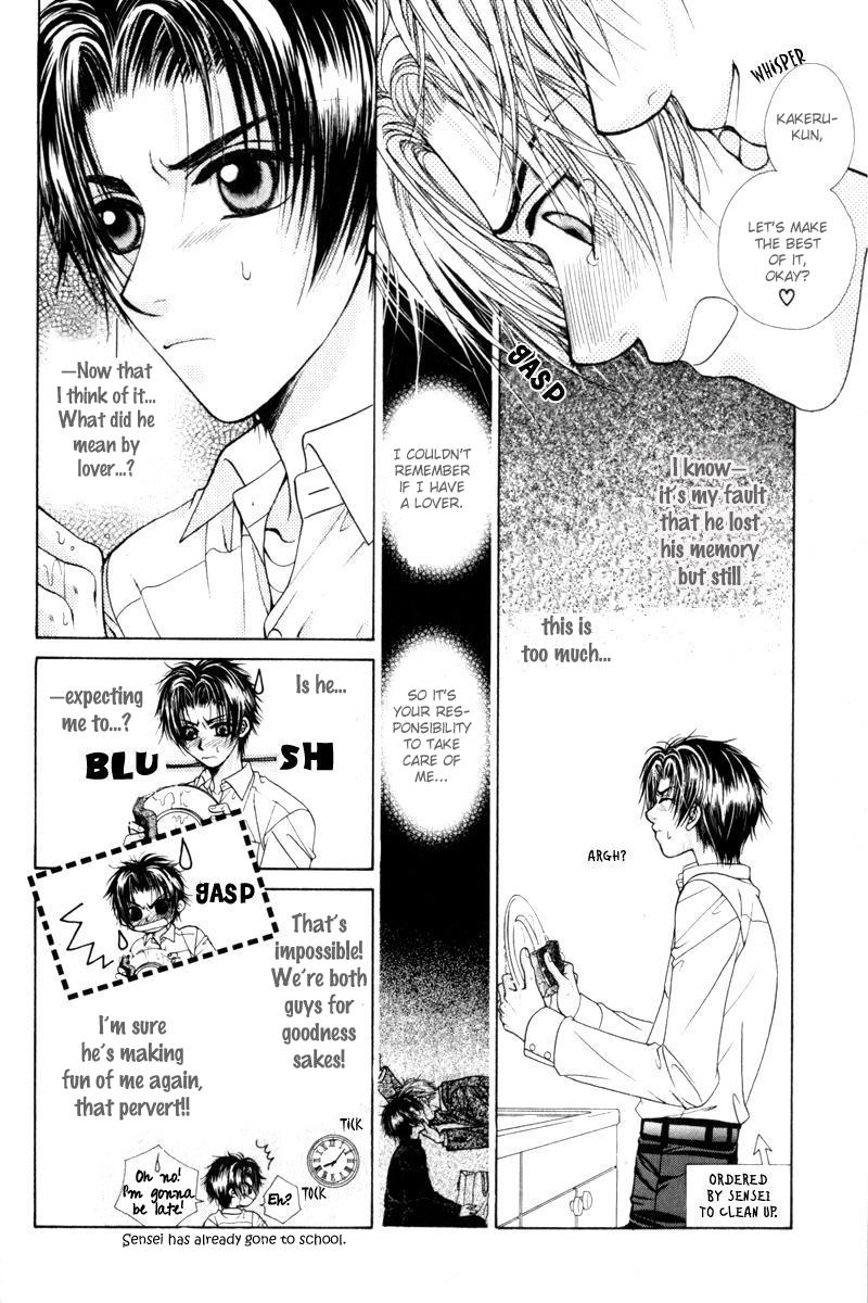 Gouin Dakedo Yasashikute Vol. 1 Ch. 1 第21页
