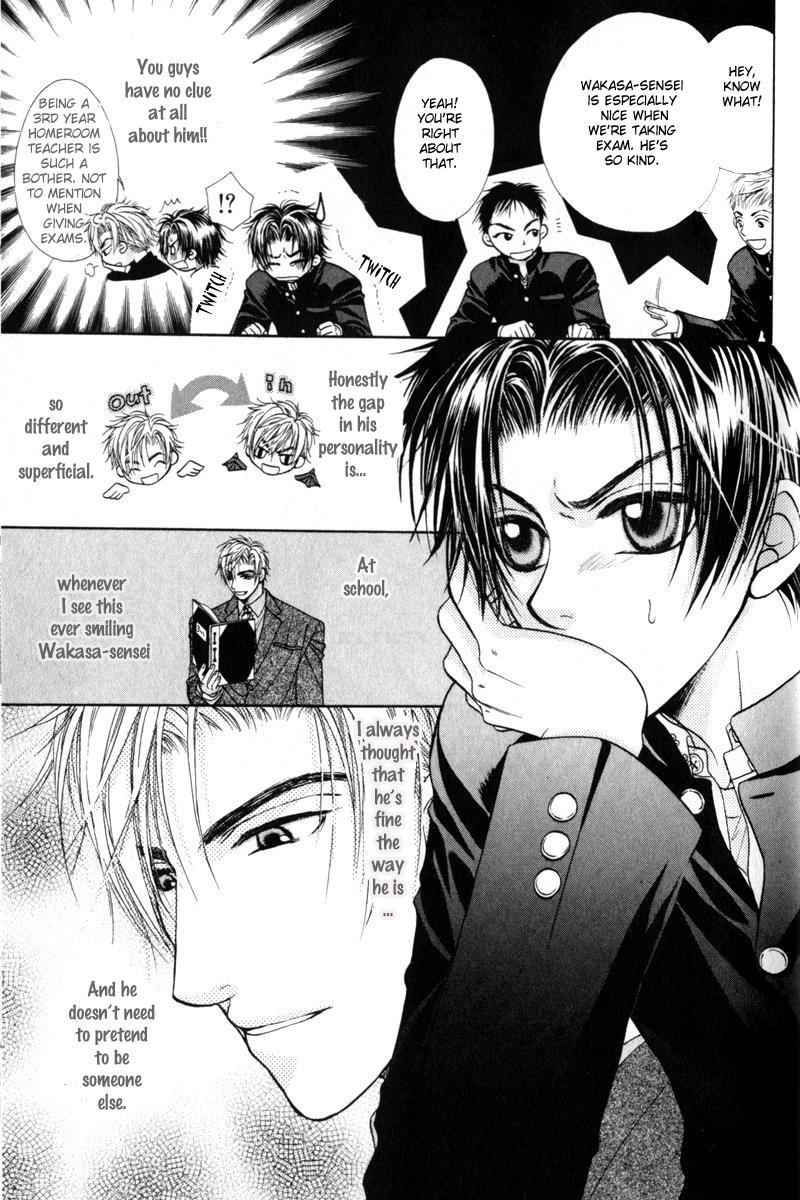 Gouin Dakedo Yasashikute Vol. 1 Ch. 1 第24页