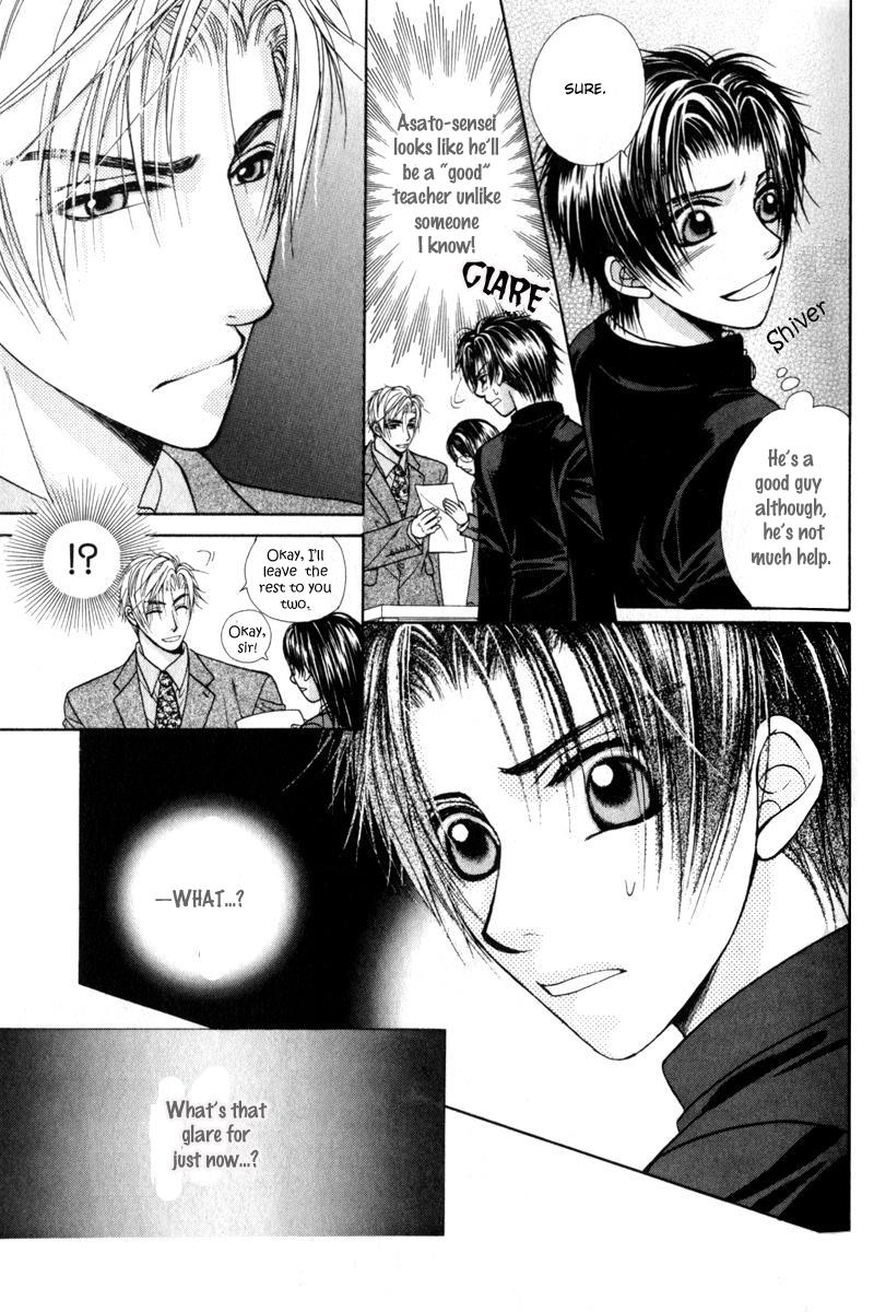 Gouin Dakedo Yasashikute Vol. 1 Ch. 1 第28页