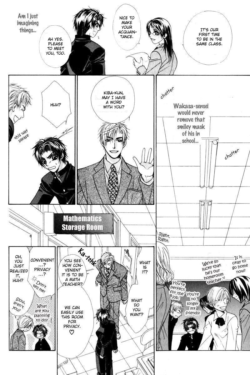 Gouin Dakedo Yasashikute Vol. 1 Ch. 1 第29页