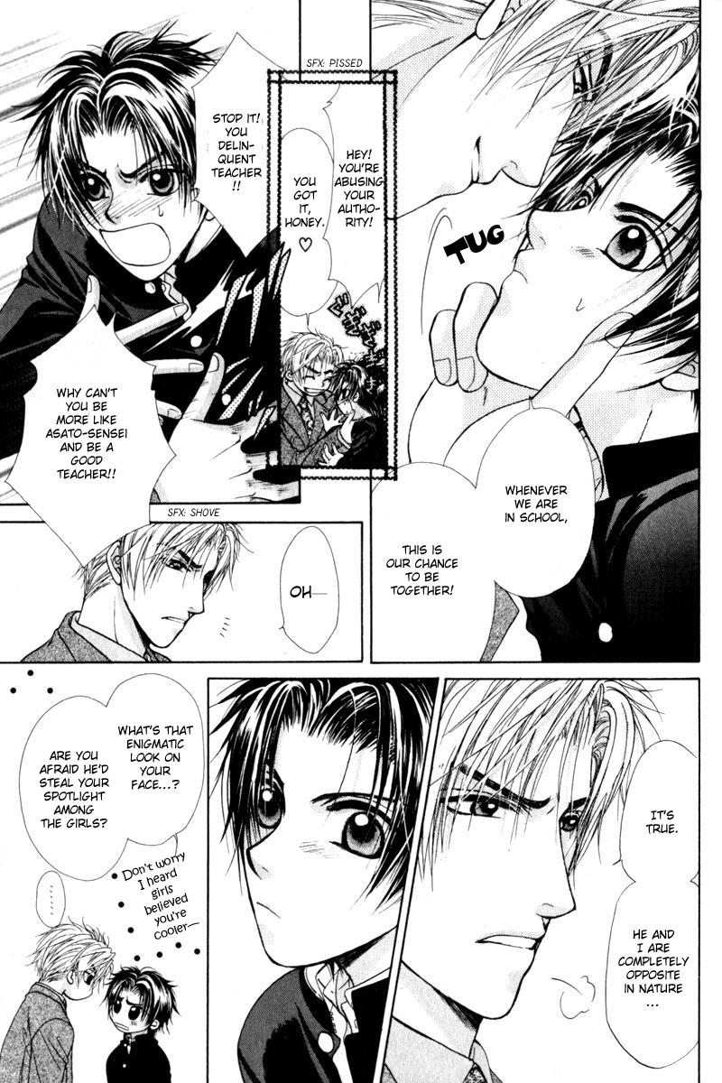 Gouin Dakedo Yasashikute Vol. 1 Ch. 1 第30页