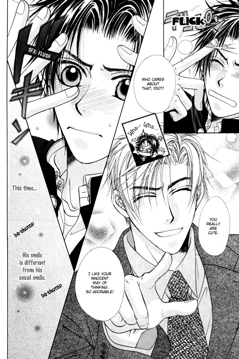 Gouin Dakedo Yasashikute Vol. 1 Ch. 1 第31页