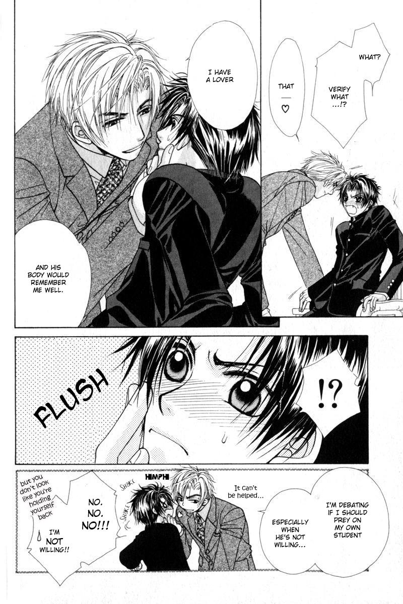Gouin Dakedo Yasashikute Vol. 1 Ch. 1 第33页