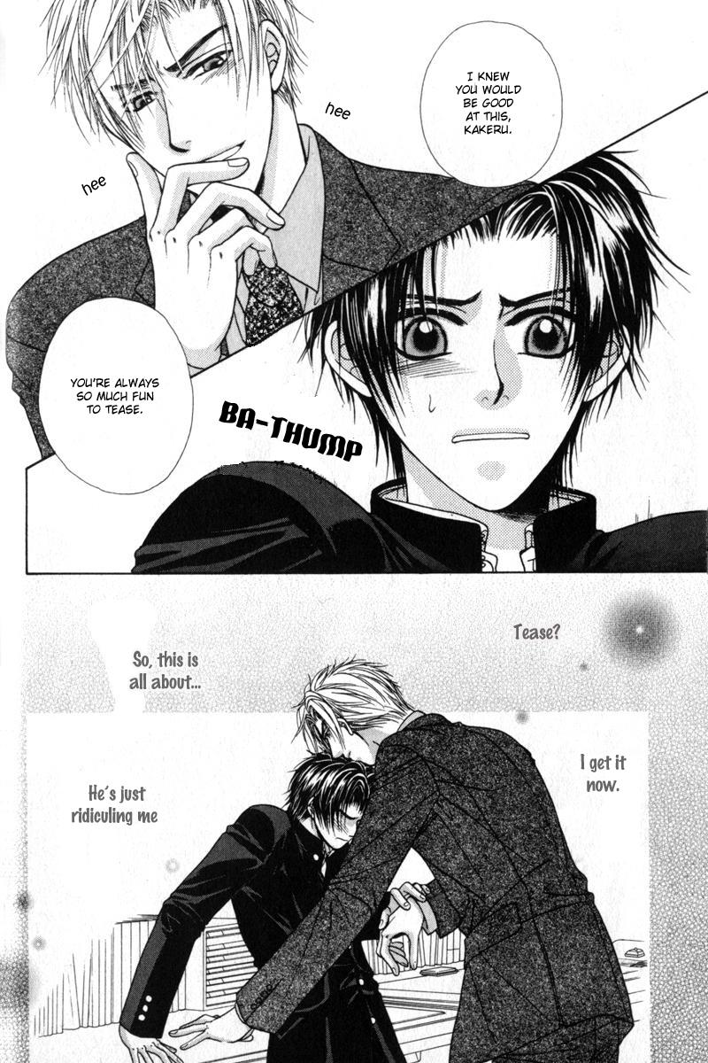 Gouin Dakedo Yasashikute Vol. 1 Ch. 1 第35页