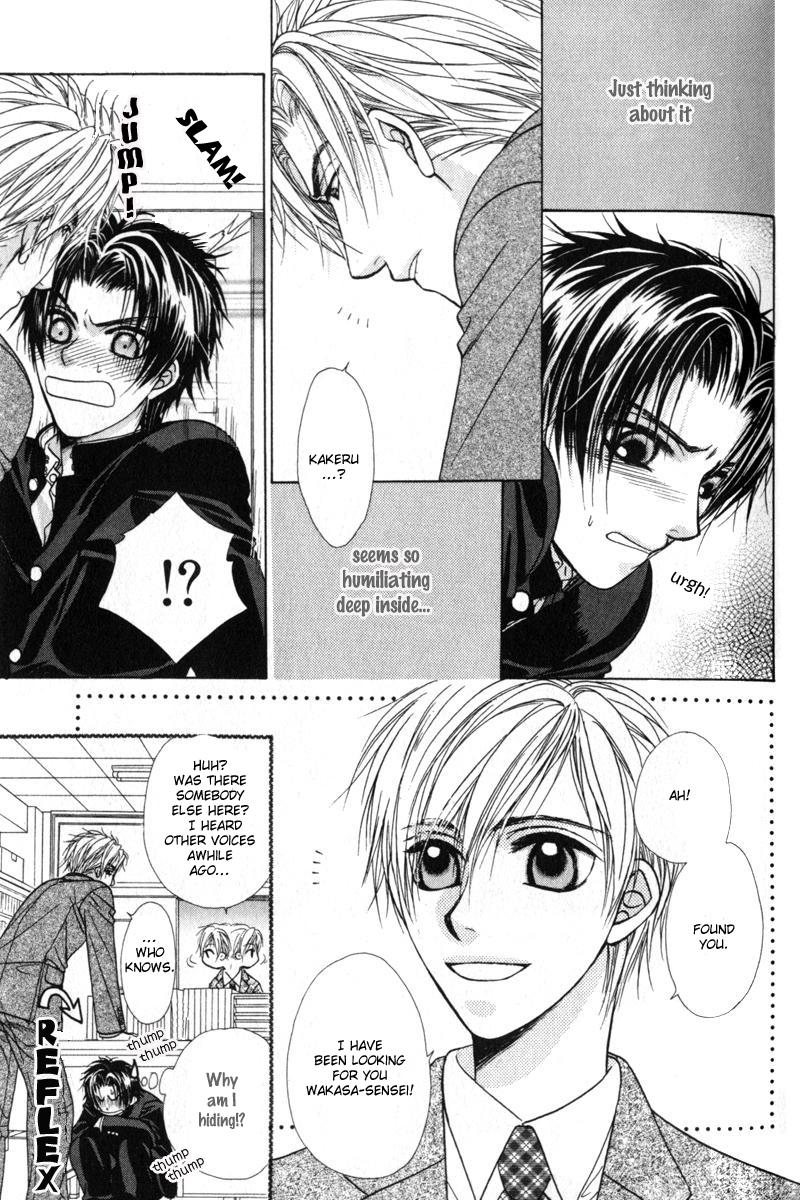 Gouin Dakedo Yasashikute Vol. 1 Ch. 1 第36页