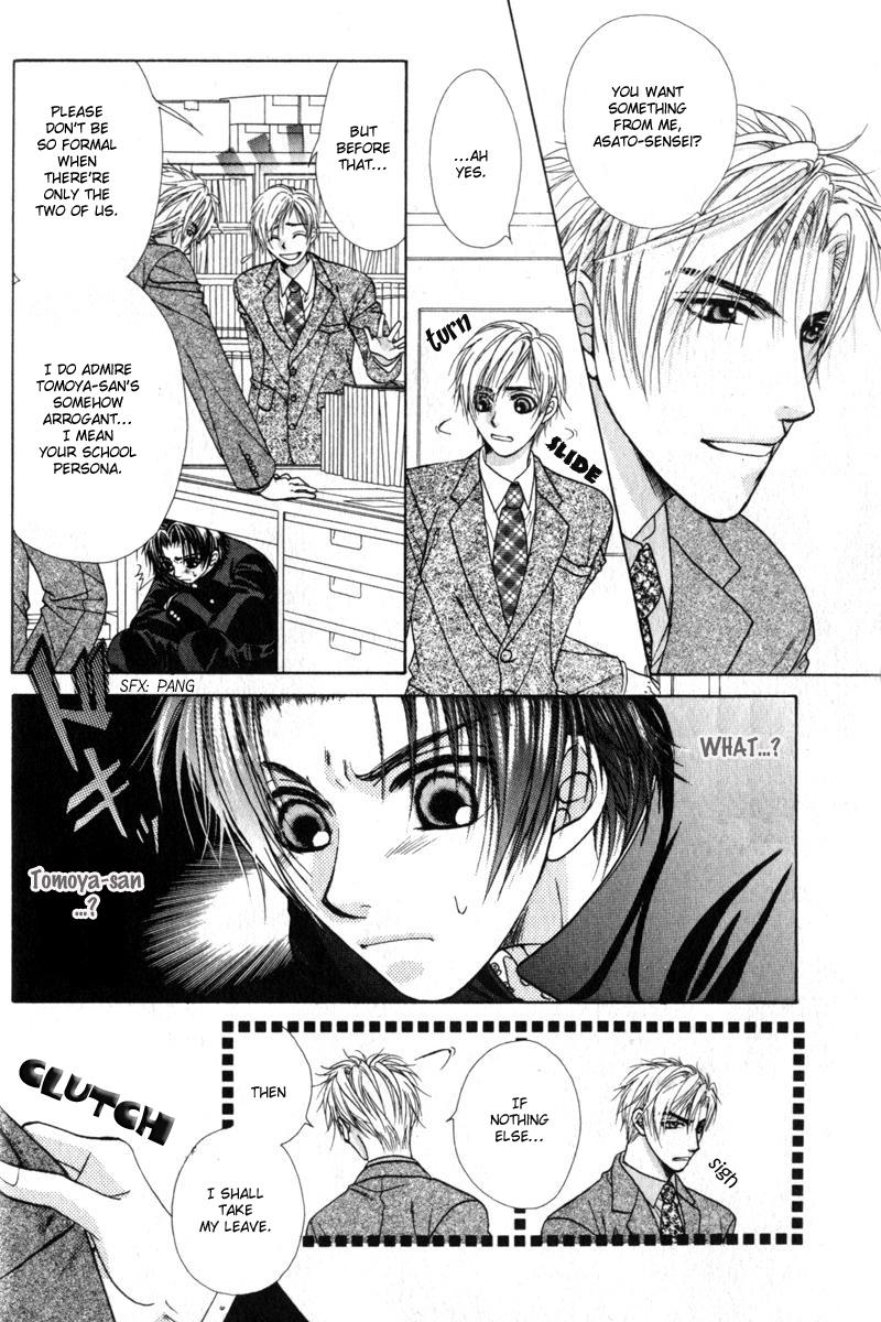 Gouin Dakedo Yasashikute Vol. 1 Ch. 1 第37页