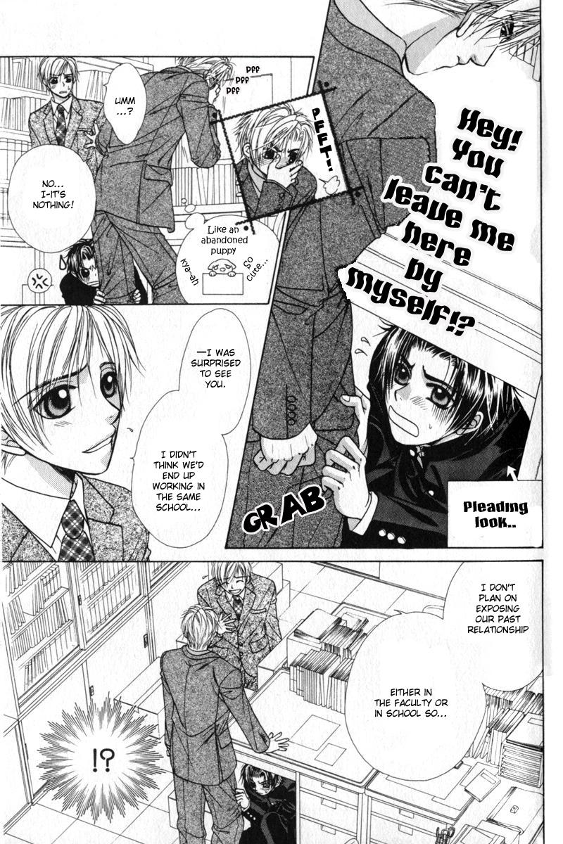 Gouin Dakedo Yasashikute Vol. 1 Ch. 1 第38页