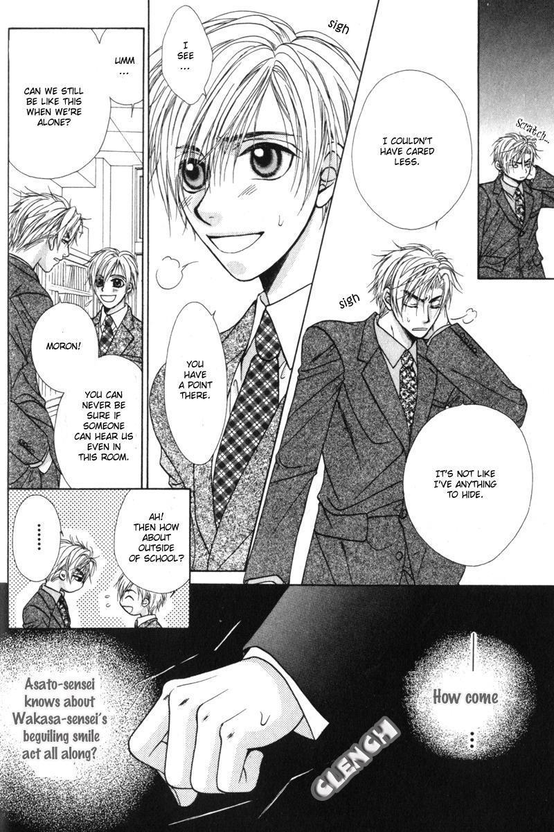 Gouin Dakedo Yasashikute Vol. 1 Ch. 1 第39页