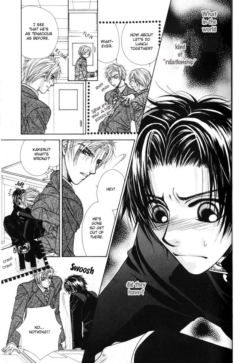 Gouin Dakedo Yasashikute Vol. 1 Ch. 1 第40页