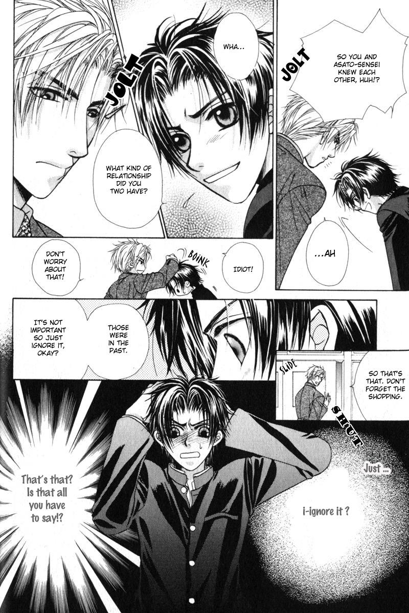 Gouin Dakedo Yasashikute Vol. 1 Ch. 1 第41页