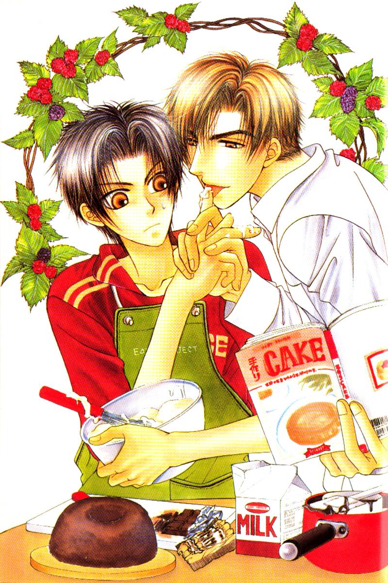 Gouin Dakedo Yasashikute 第7页