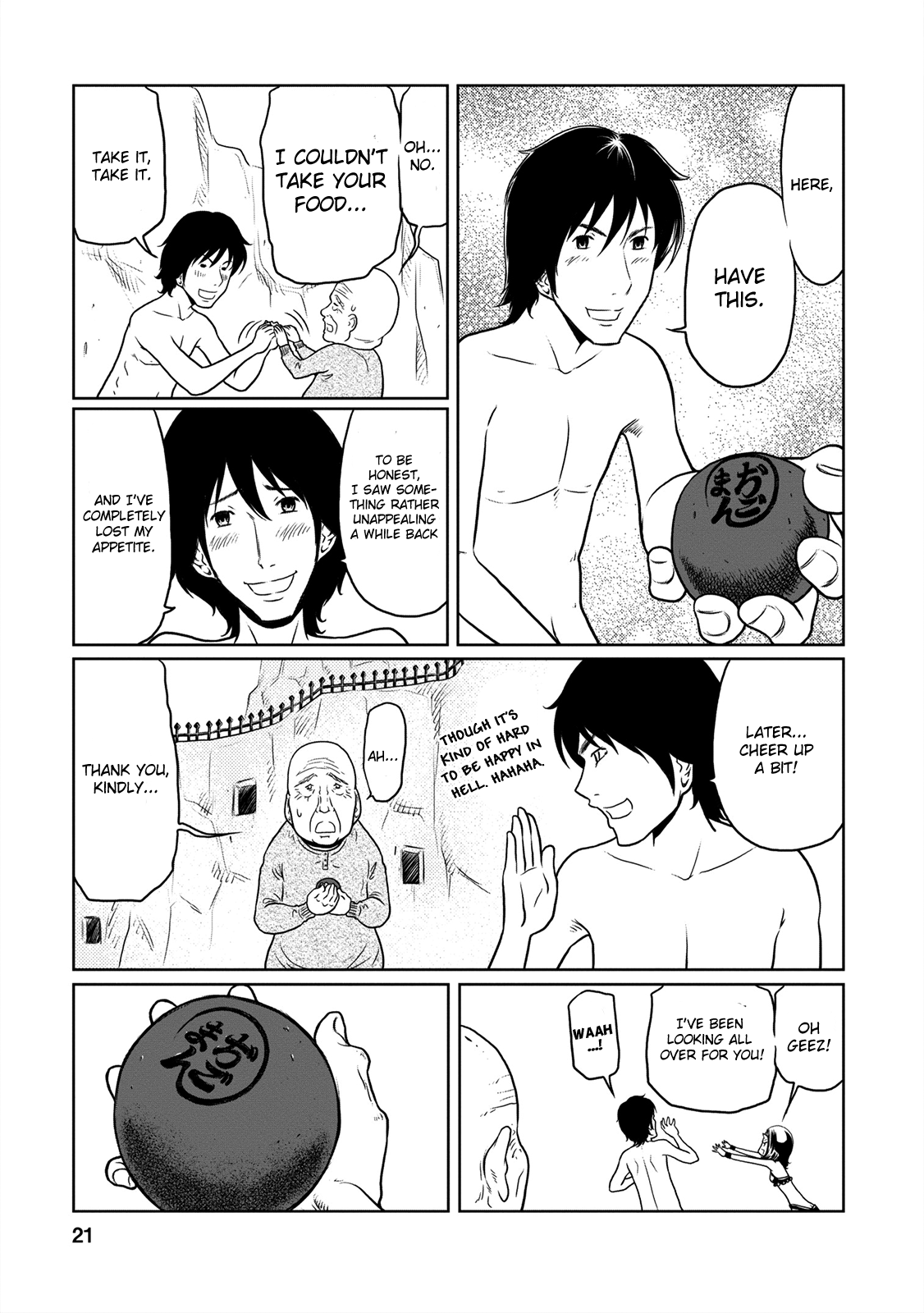 Jigokuren: LOVE in the HELL The Hell of Hell Buns 第21页