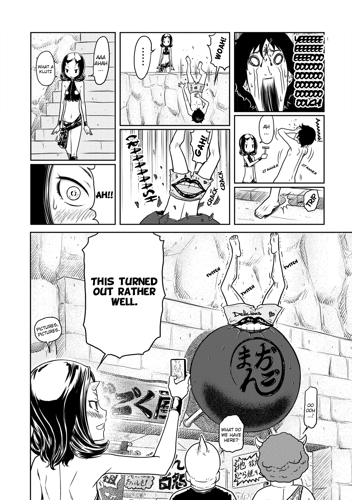Jigokuren: LOVE in the HELL The Hell of Hell Buns 第24页