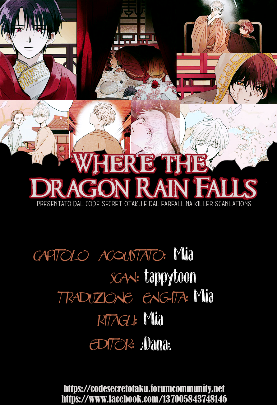 Where The Dragon's Rain Falls Ch. 4 第1页