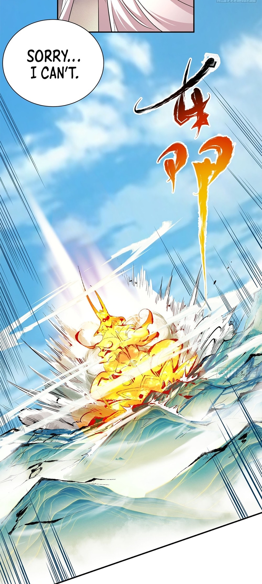My Disciples Are All Big Villains Ch. 4 第10页